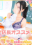 サムネイル1