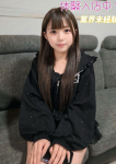 倶楽部クレージュseason2、るな