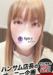 まゆ、Spicyな女たち