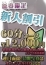 サムネイル3