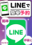 サムネイル1