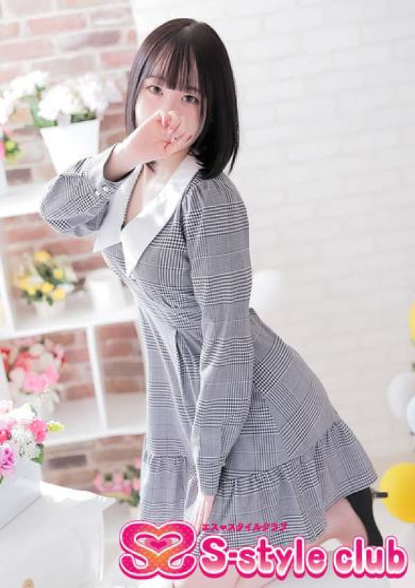 みい、S-style club 4