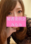 藍川みなみ