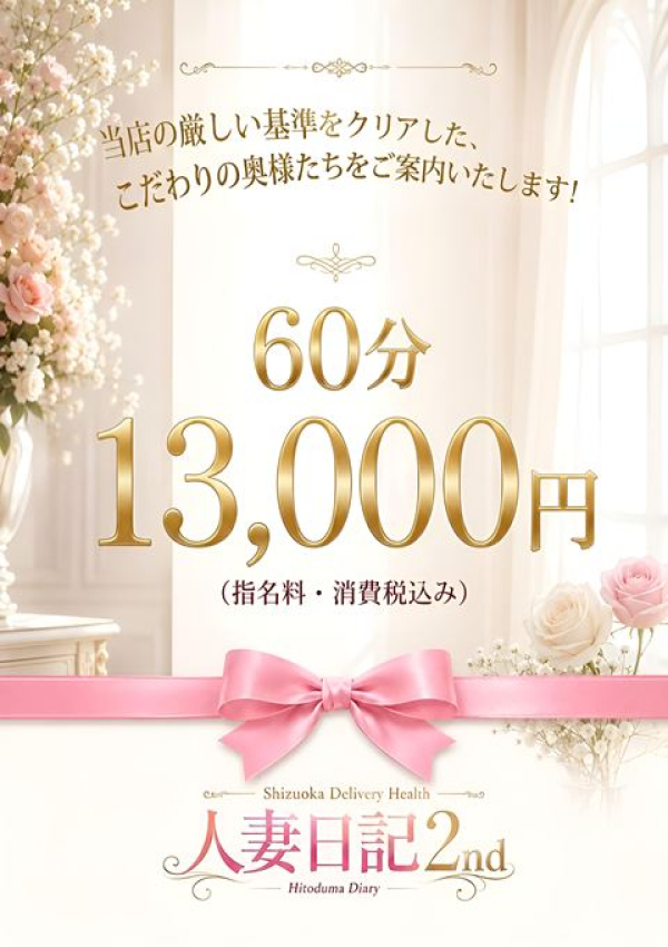 くるみ、ねこや 6