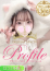 初実/ういみ