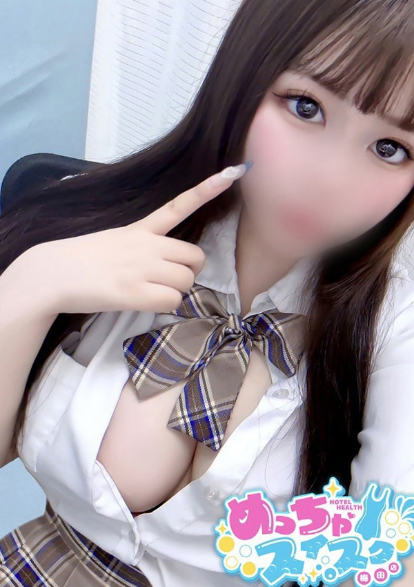 あい、梅田メンズエステ すいみんぐすくーる
