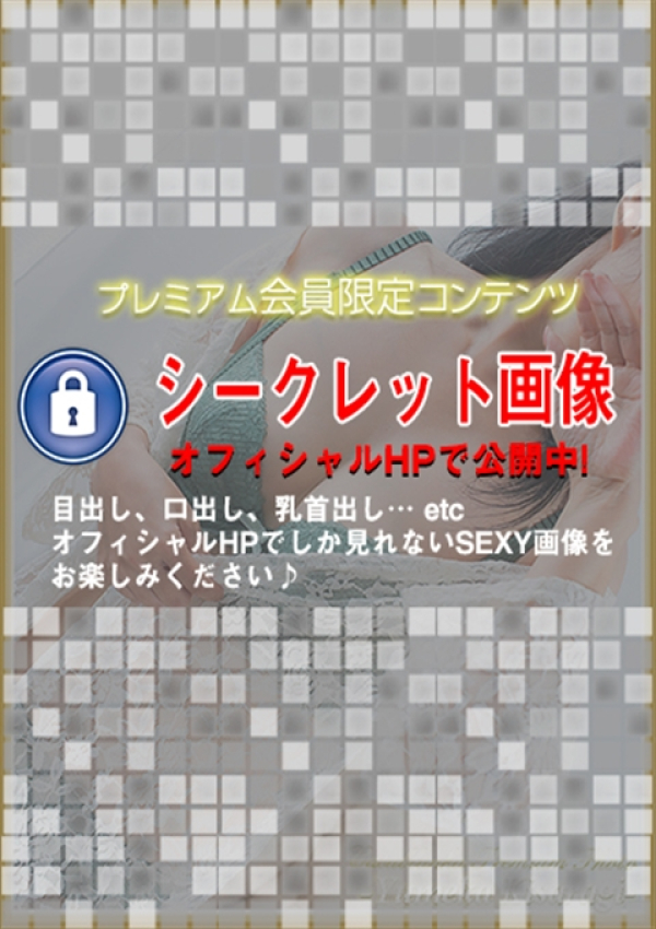 如月夢香、五十路マダム浜松店(カサブランカグループ) 6