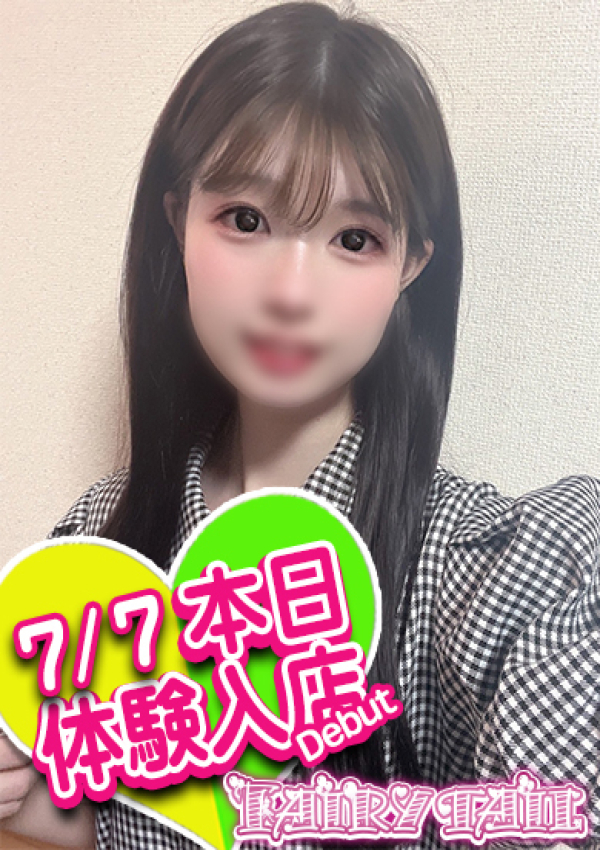フェアリーテイル、もも