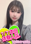 もも、フェアリーテイル