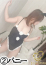 サムネイル7
