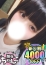 ゆうゆ