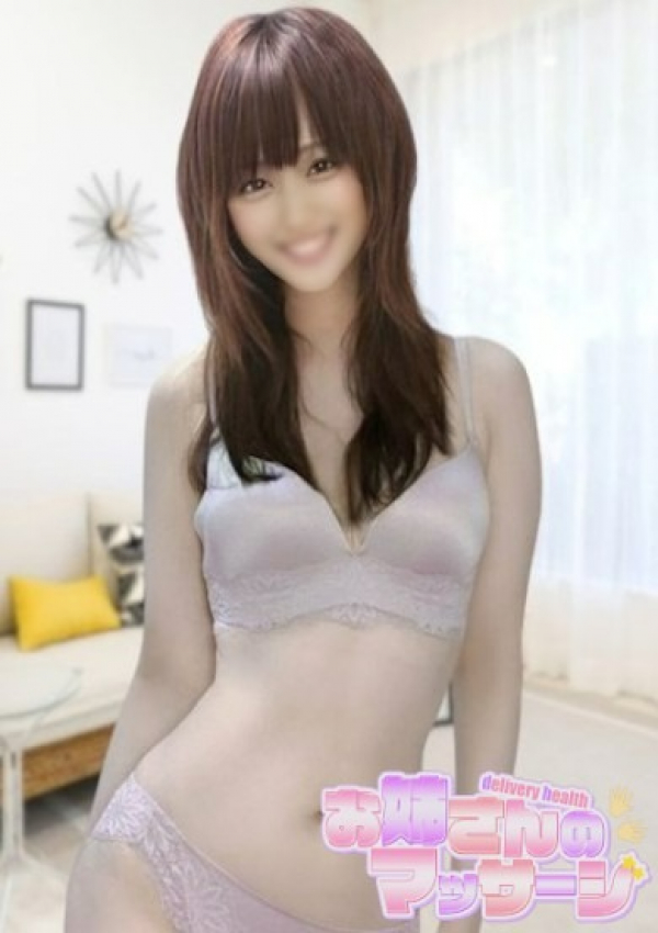 ひなた、お姉さんのマッサージ 2