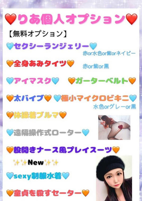 りあ、ちゃんこ長野塩尻北IC店 5