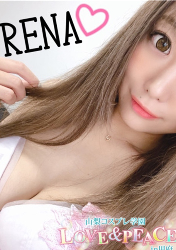 れな、山梨コスプレ学園 LOVE&PEACE 1
