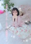 りせり、プロフィール奈良店