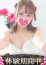 サムネイル1