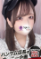 サムネイル1