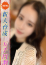 さみ