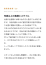 サムネイル6