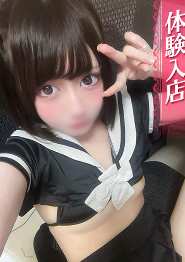 あの、IRIS岐阜 1