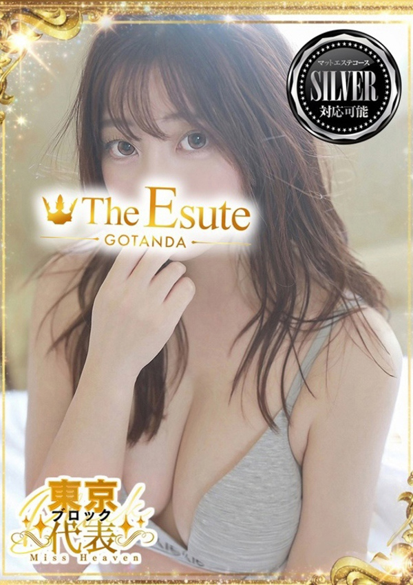 THE ESUTE 五反田店、さゆな
