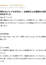 サムネイル10