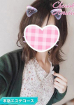 新潟風俗Cherish Amulet、えりな★