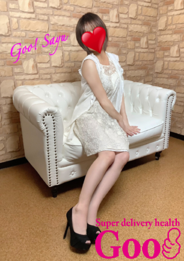 さゆ、Goo! 3