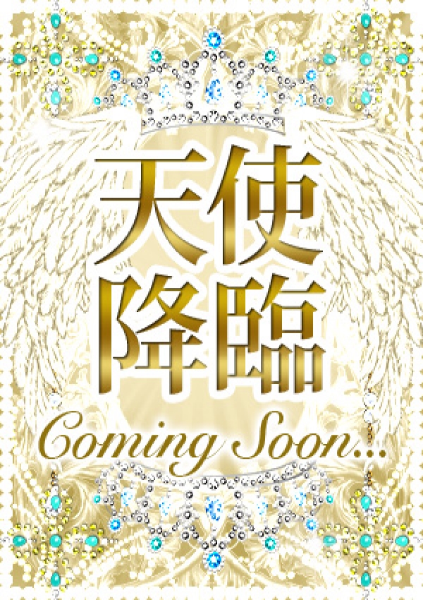篠原 あざみ、大阪出張性感オイルマッサージ「クラブヒステリック」