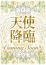 篠原 あざみ