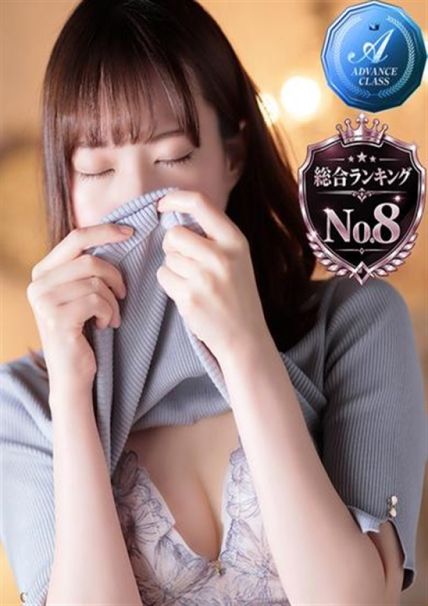 青谷 しずか、men's relaxation VEGA(メンズリラクゼーション・ベガ) 1