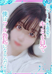 あむ