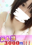 さき