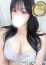 るな