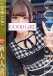 ぐっどがーる浜松店、みる