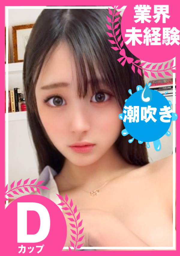 ~あひる~、もっと教えて♡ウブな天使のささやき 1