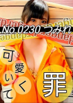 つみれ