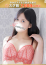 美優ーみゆう
