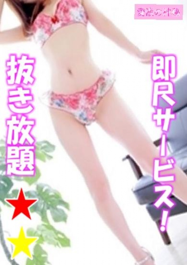 あろは、愛液の神秘 1
