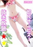 あろは