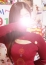 さやか