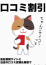 サムネイル3