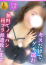 サムネイル1