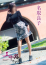 サムネイル8