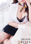 真野 恵里菜、極みSPAネクサス東海