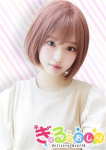 ちな