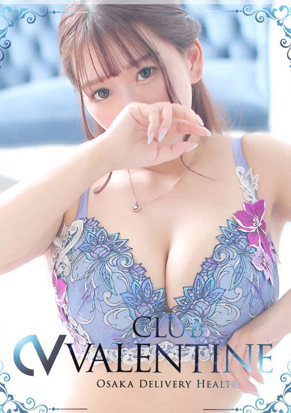クラブ バレンタイン-大阪店-、ゆき