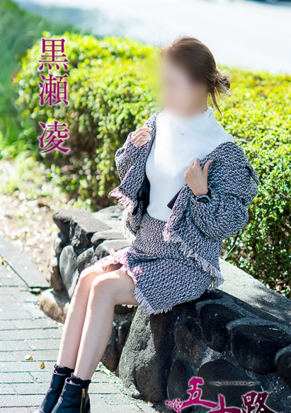 黒瀬凌、五十路マダム~岡山~ 2