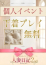 サムネイル5