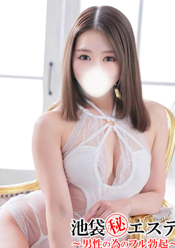 南野りい、池袋㊙エステフル勃起 1